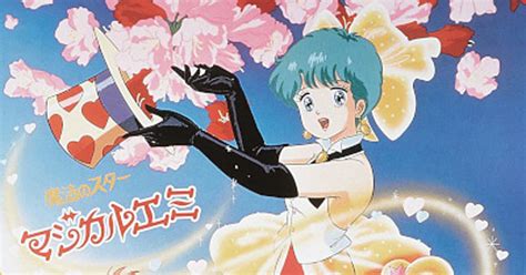 Magical Star Magical Emi: A Magical Girl Anime Ahead of Its Time